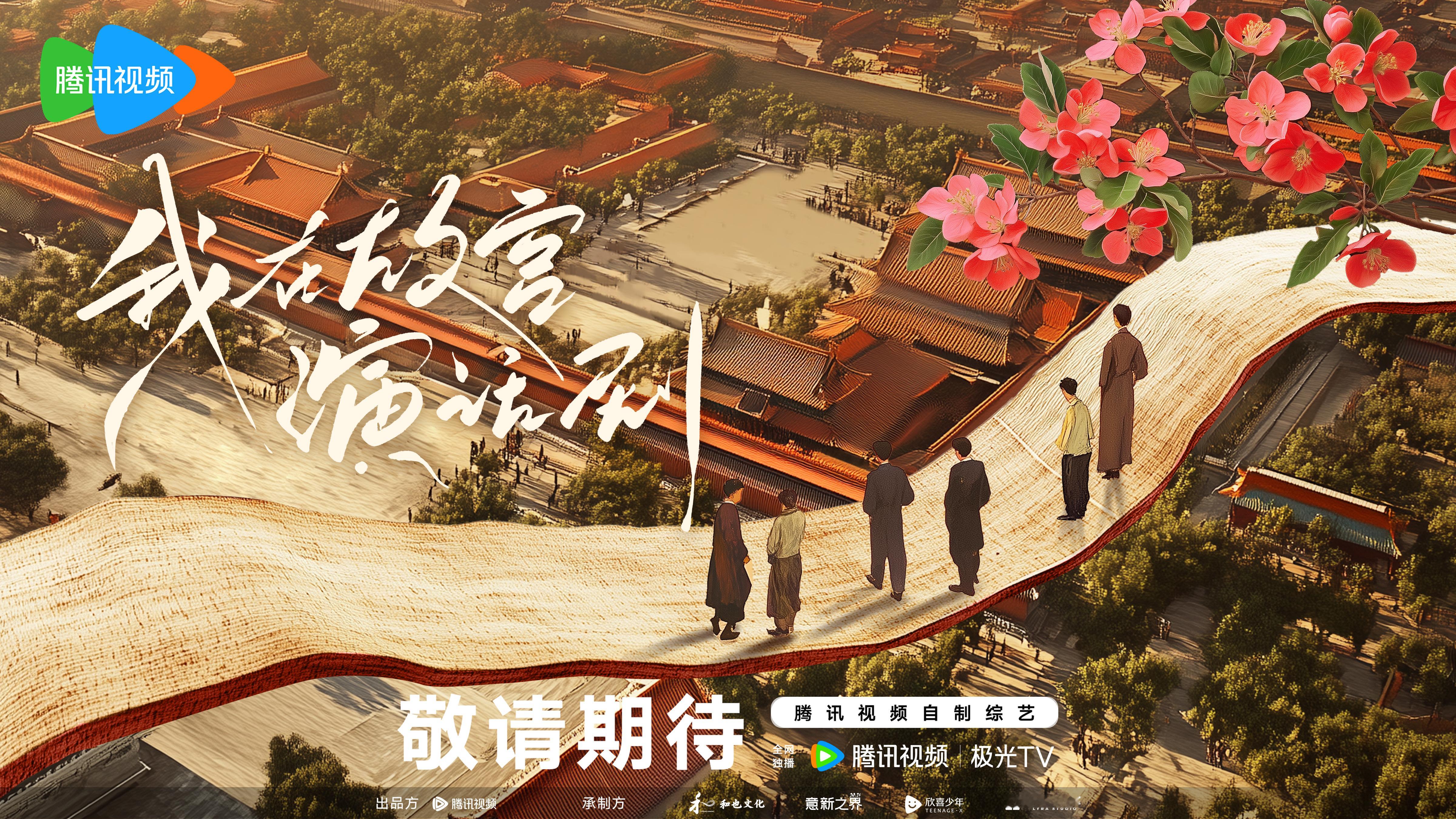 #终于有综艺把蒋奇明阿如那聚一起了# 蒋奇明和阿如那也是终于要在节目中水灵灵的见