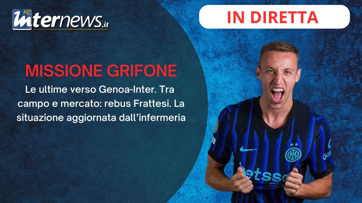 📢 热那亚vs国米赛前最新消息：医疗室更新及弗拉泰西谜题 ⚫🔵国米 弗拉泰西
