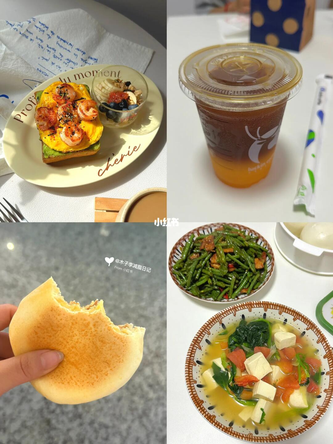 减肥、好好吃饭就能瘦！