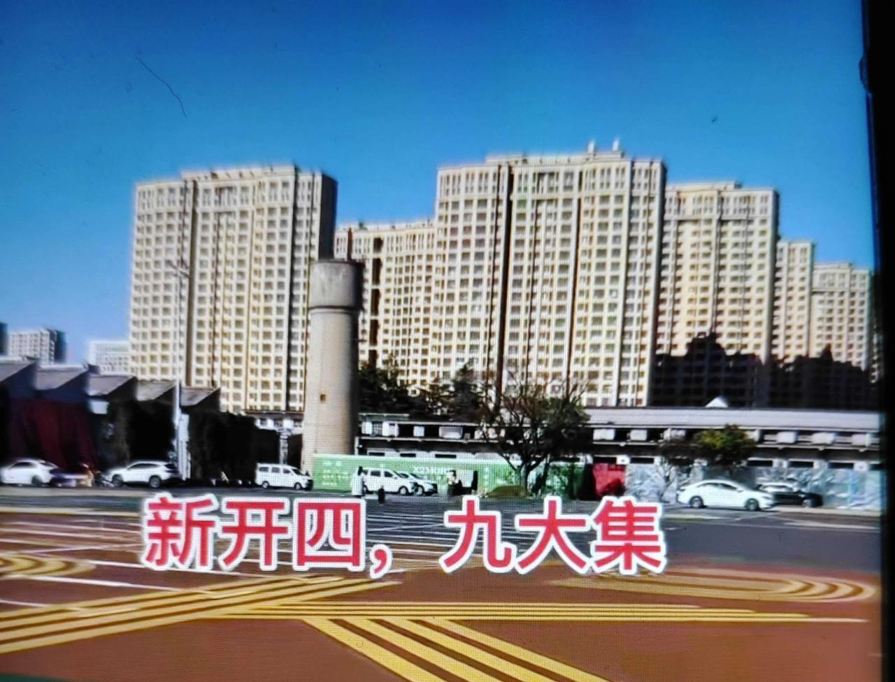 即墨区环秀街道胡家村北侧的大元1979停车场即将新开大集，每逢农历四、九赶大集，