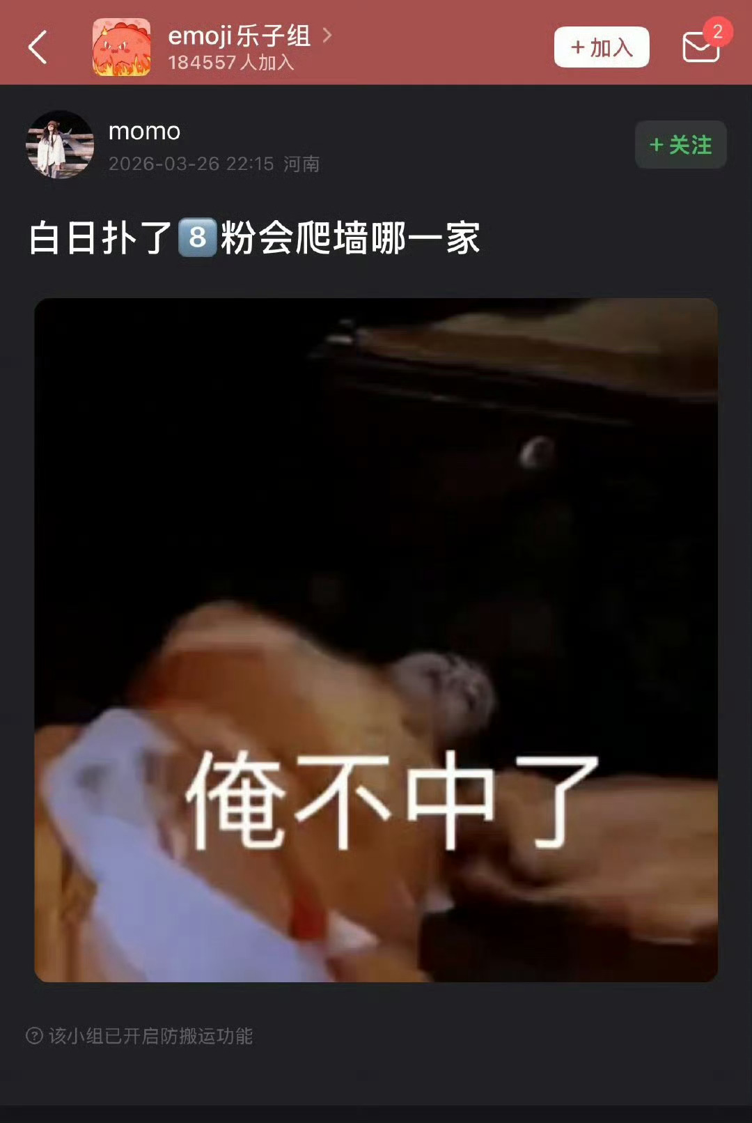 白日就算播的不好热巴也不会跑粉的，想太多了……巴本来就不是需要扛剧才能固粉的女顶