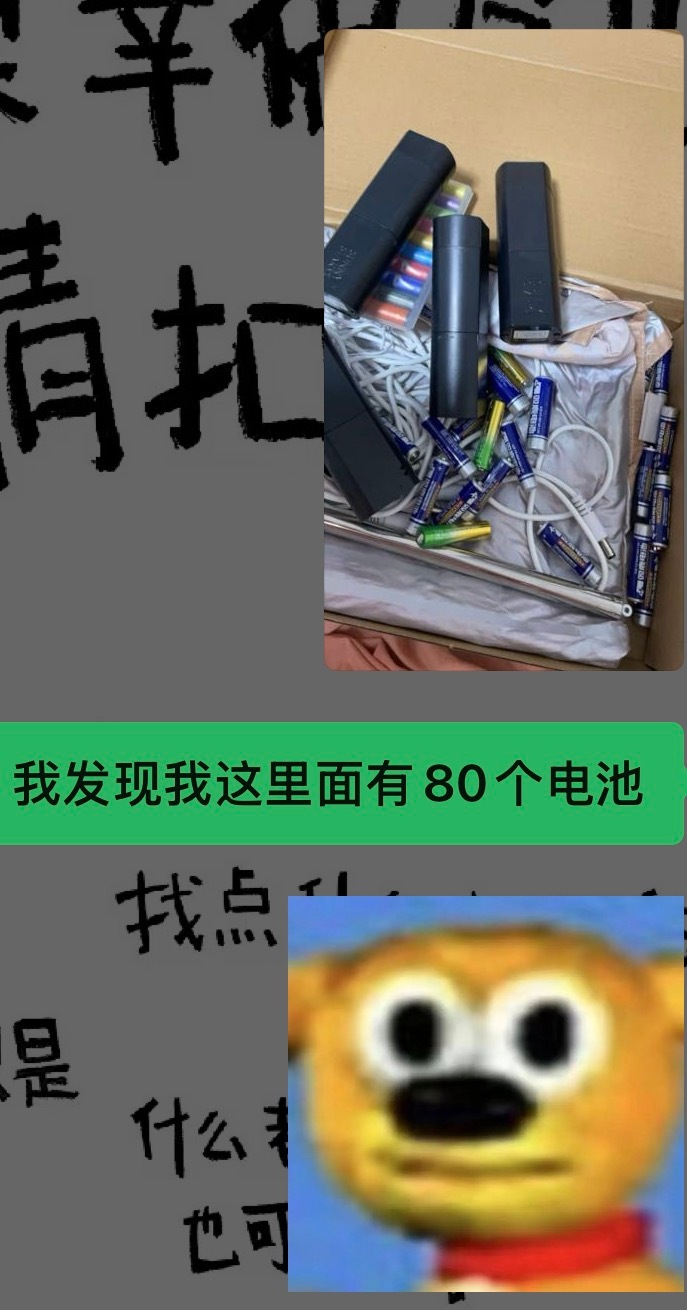 翻出来的全是上一次留下来的“惊喜” 
