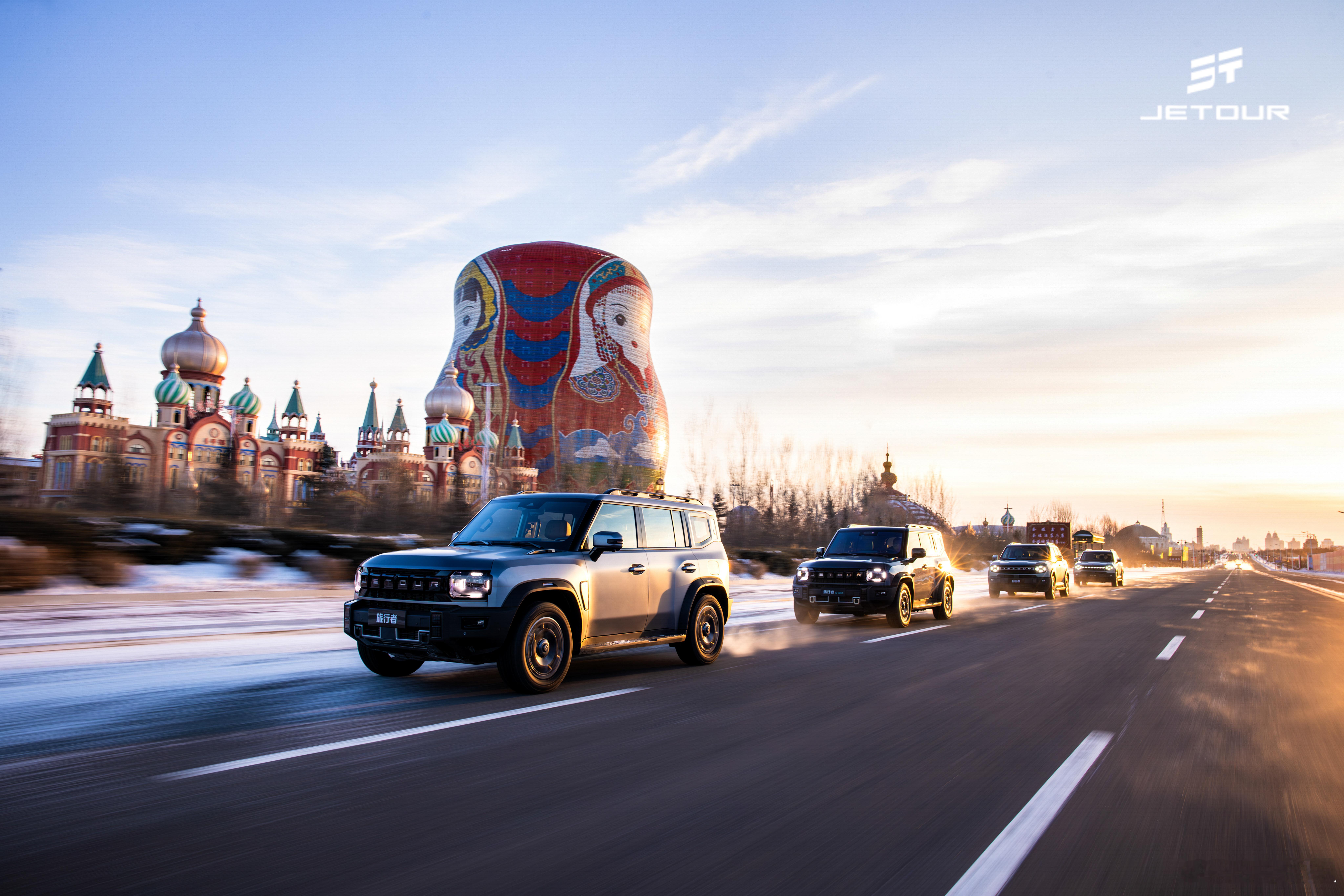 看到官图，又勾起了上周呼伦贝尔试驾捷途旅行者的美好回忆刷冰锅看似简单，其实很考验