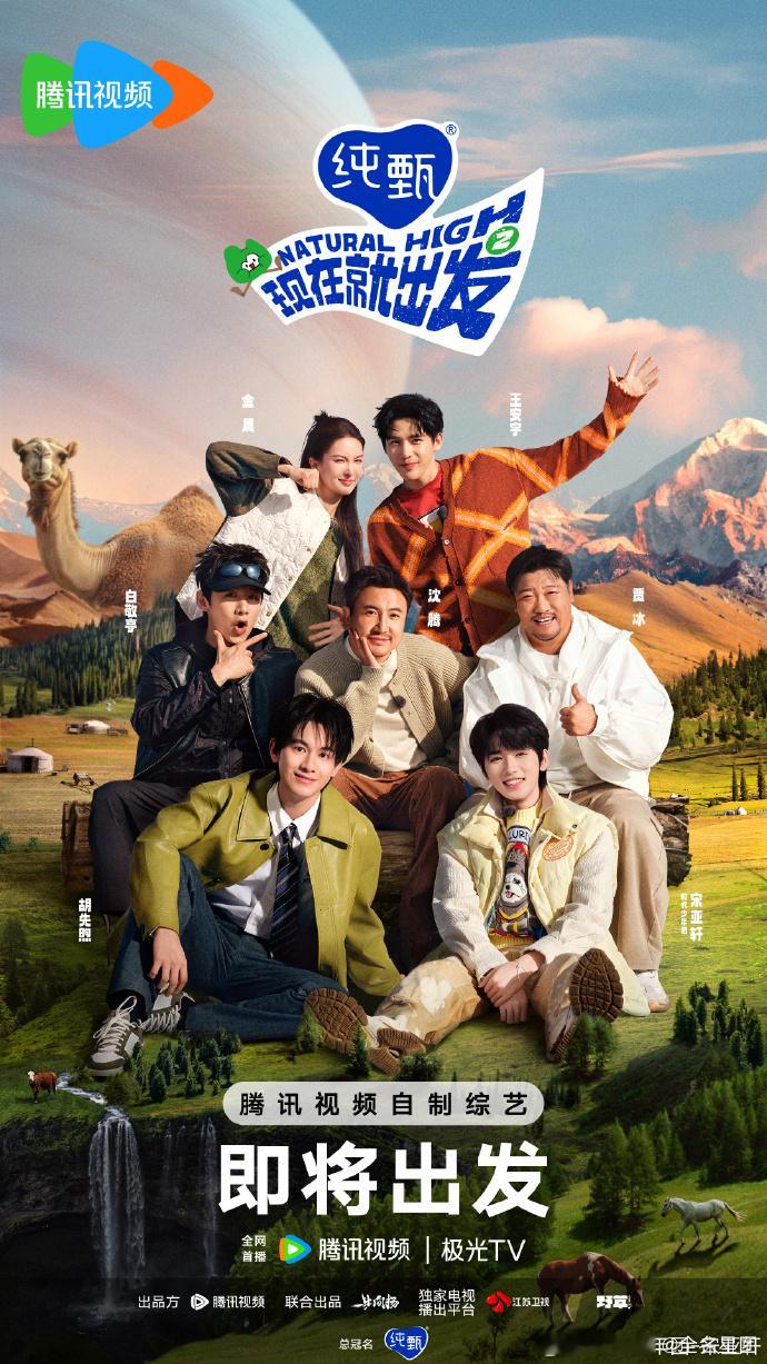 #宋亚轩分享一则来自耶耶的旅行宣言##宋亚轩旅行小蛙发至少3条vlog# 宋亚轩