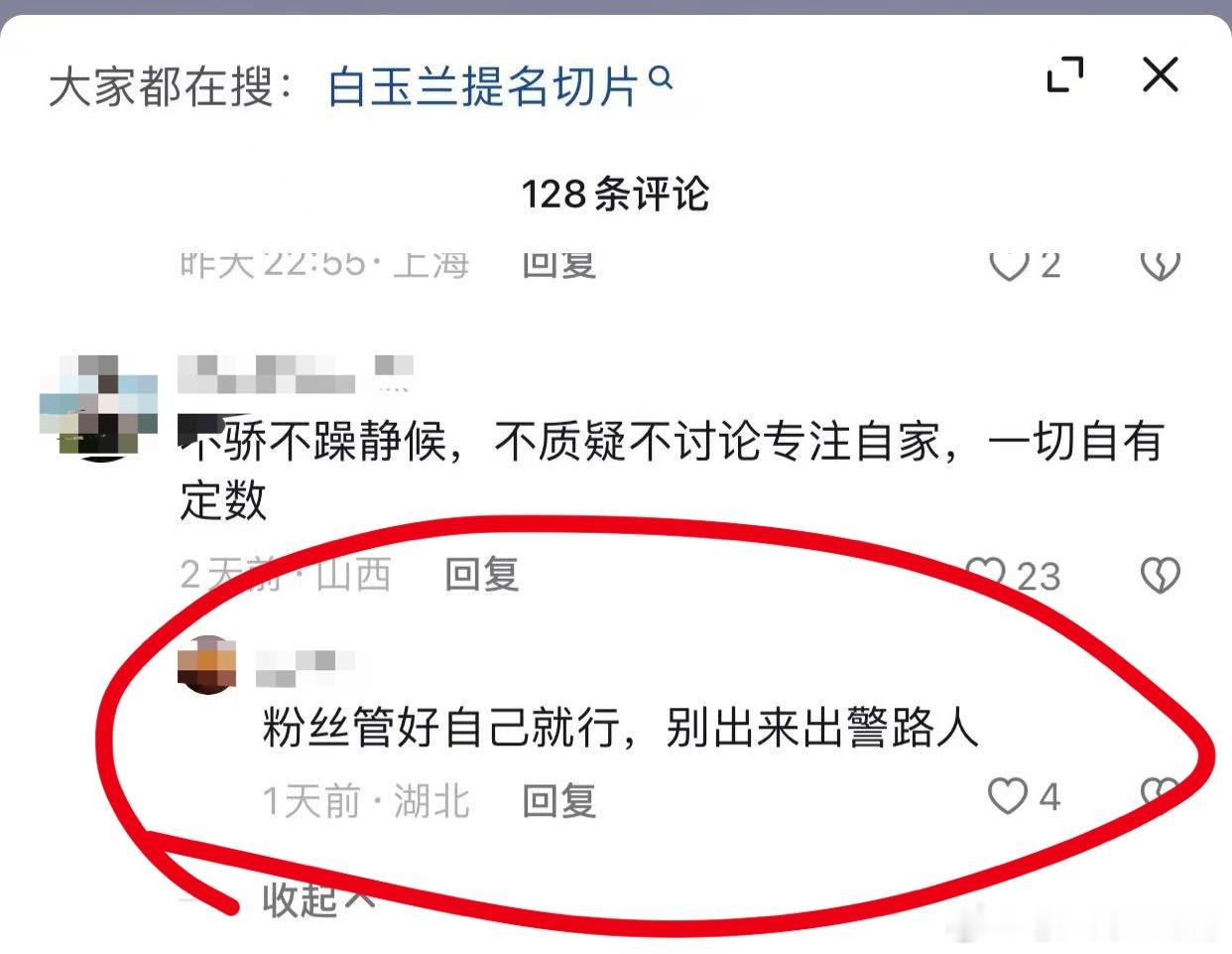 好话分享一下，微博有微博的生态，下沉市场有下沉市场的生态，下沉市场活人真的会不喜
