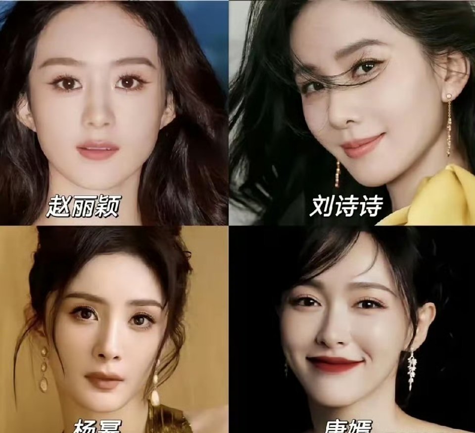 看过《繁华》的都知道实际上85花演技最好的是唐嫣​很多人以为赵丽颖拿过那么多奖，