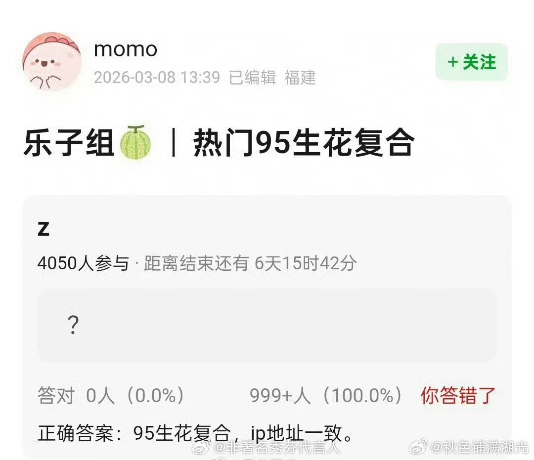 如果是周周林扬的话也未尝不可张新成 李兰迪