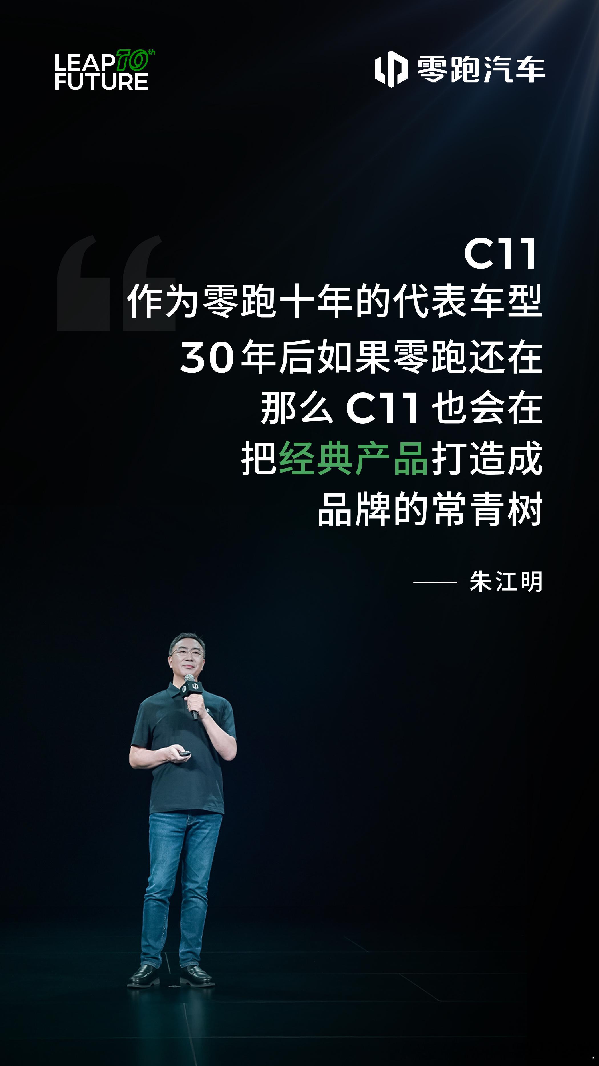 零跑确实是一家很优秀的企业，不走捷径，不盲目跟风，一直以自研为核心[good]零