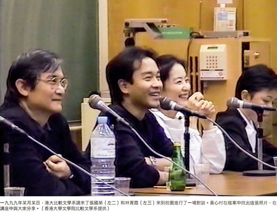 张国荣 前任大姐夫——曾任香港大学比较文学系主任的学者阿克巴·阿巴斯（Ackba
