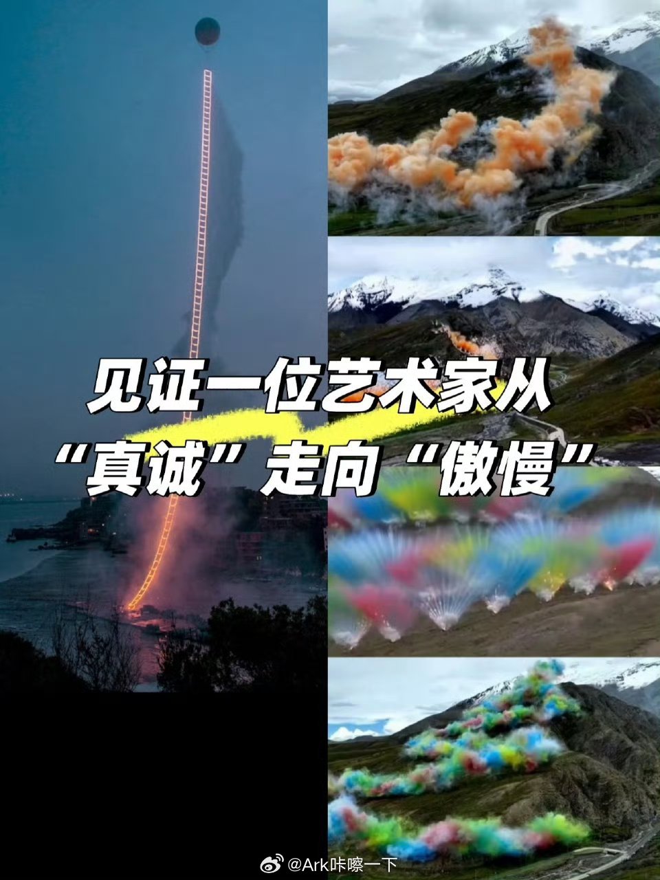 始祖鸟不说别的，大白天看烟花是真的不好看[柯基] ​​​