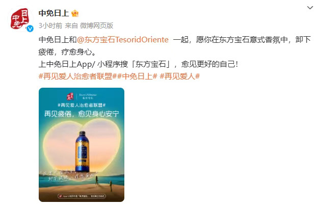 留几手跟胡彦斌说你叫我爽儿就行 爽儿来啦！在留几手和胡彦斌面前，咱们就是治愈者联
