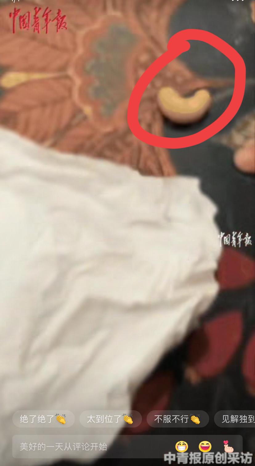 破大防了！一颗小小的腰果，藏着孩子最纯粹的爱，看完直接泪目。

外公接孙女放学，