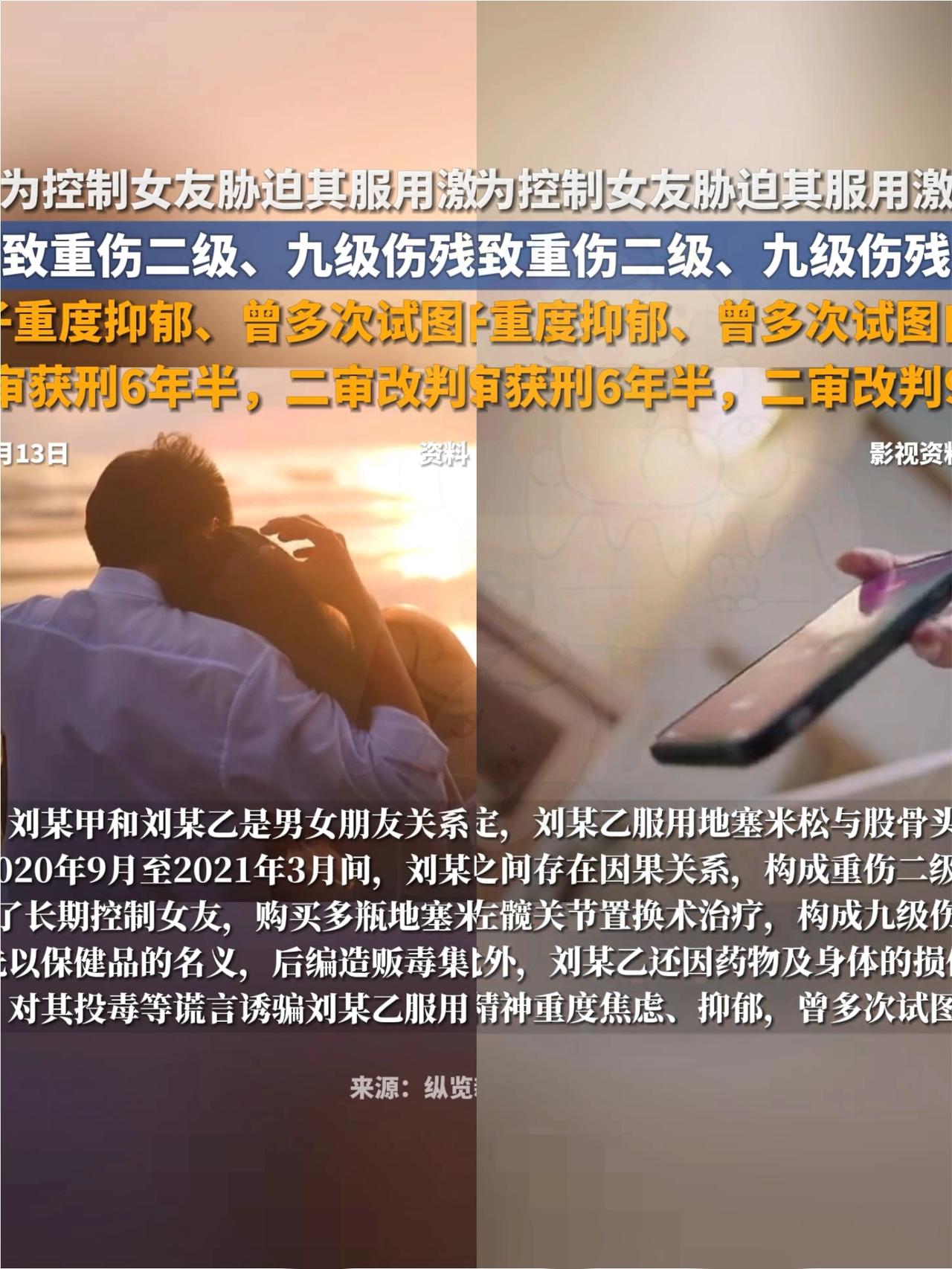 家人们，真的被厦门这起案件狠狠震惊到！00后男生为控制女友，竟长期让她服用地塞米