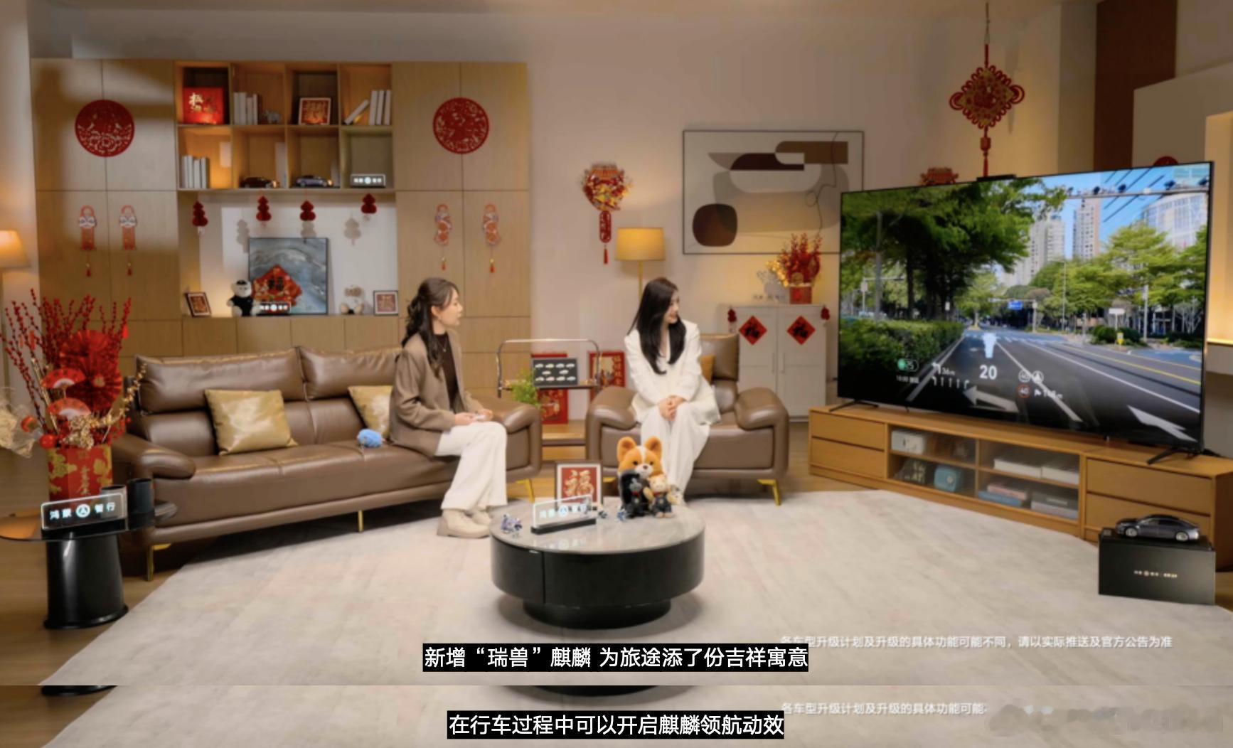 鸿蒙智行春运安心加马马上就要过年了，很多朋友选择开车回家，开车回老家，最怕冰天雪