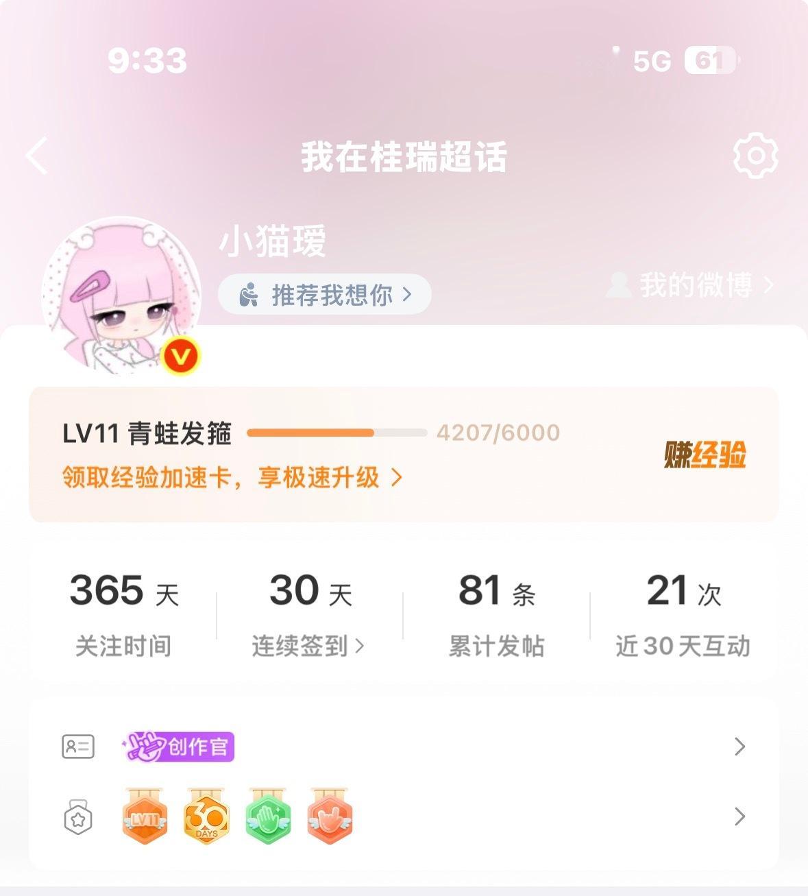 其实今天… 
