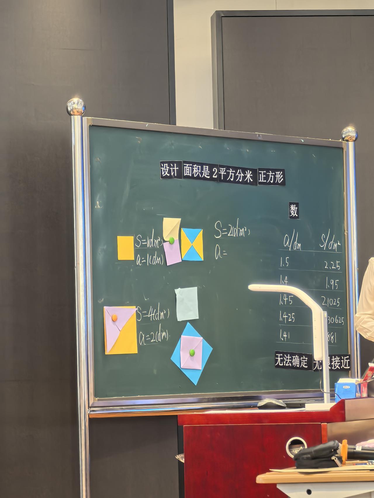 课程标准之变：锚定数学素养，迈向育人新高度
 
数学课程标准的演进，是一场围绕“