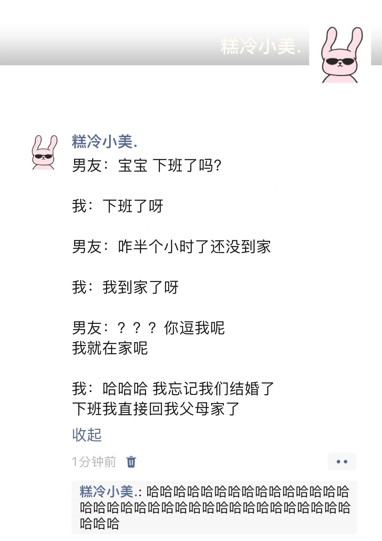 哈哈哈哈哈哈哈哈哈哈哈哈哈哈  #搞笑# ​​​