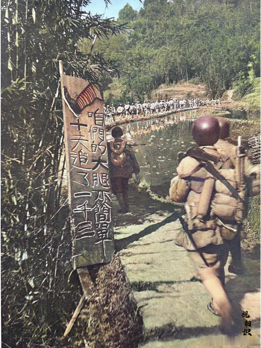“咱们的大腿不简单，十天追了一千三。”1949年，渡江战役之后，解放军战士们携胜