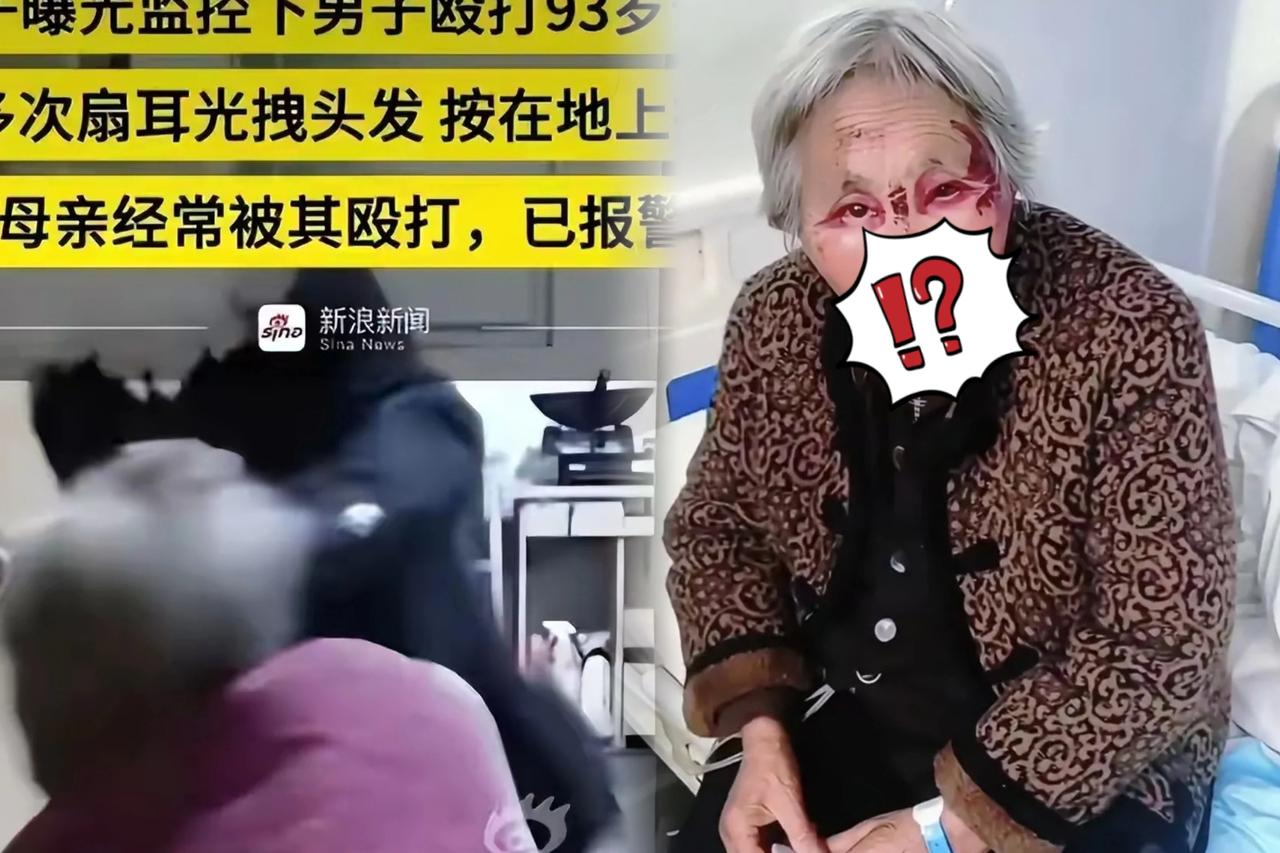 “狼心狗肺，不孝不仁”这句话用来形容这个儿子真的是再合适不过了，居然会对年迈的老