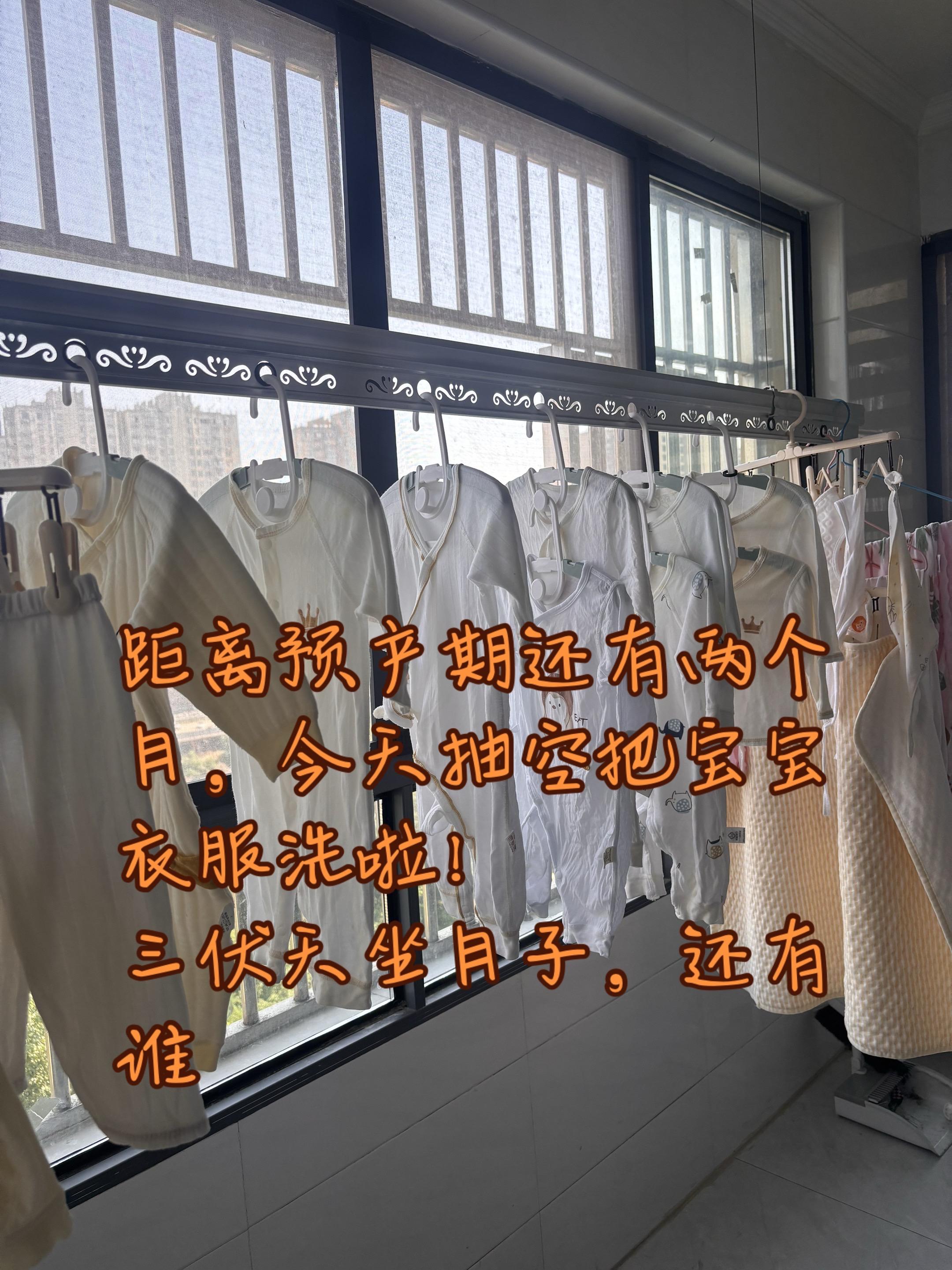 孕期日常 三伏天坐月子，有没有有经验的姐妹来支支招呀？