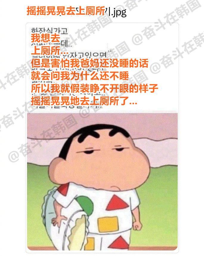 都30多了也还会这样的举手[举手] 海外新鲜事 热点现场 ​​​