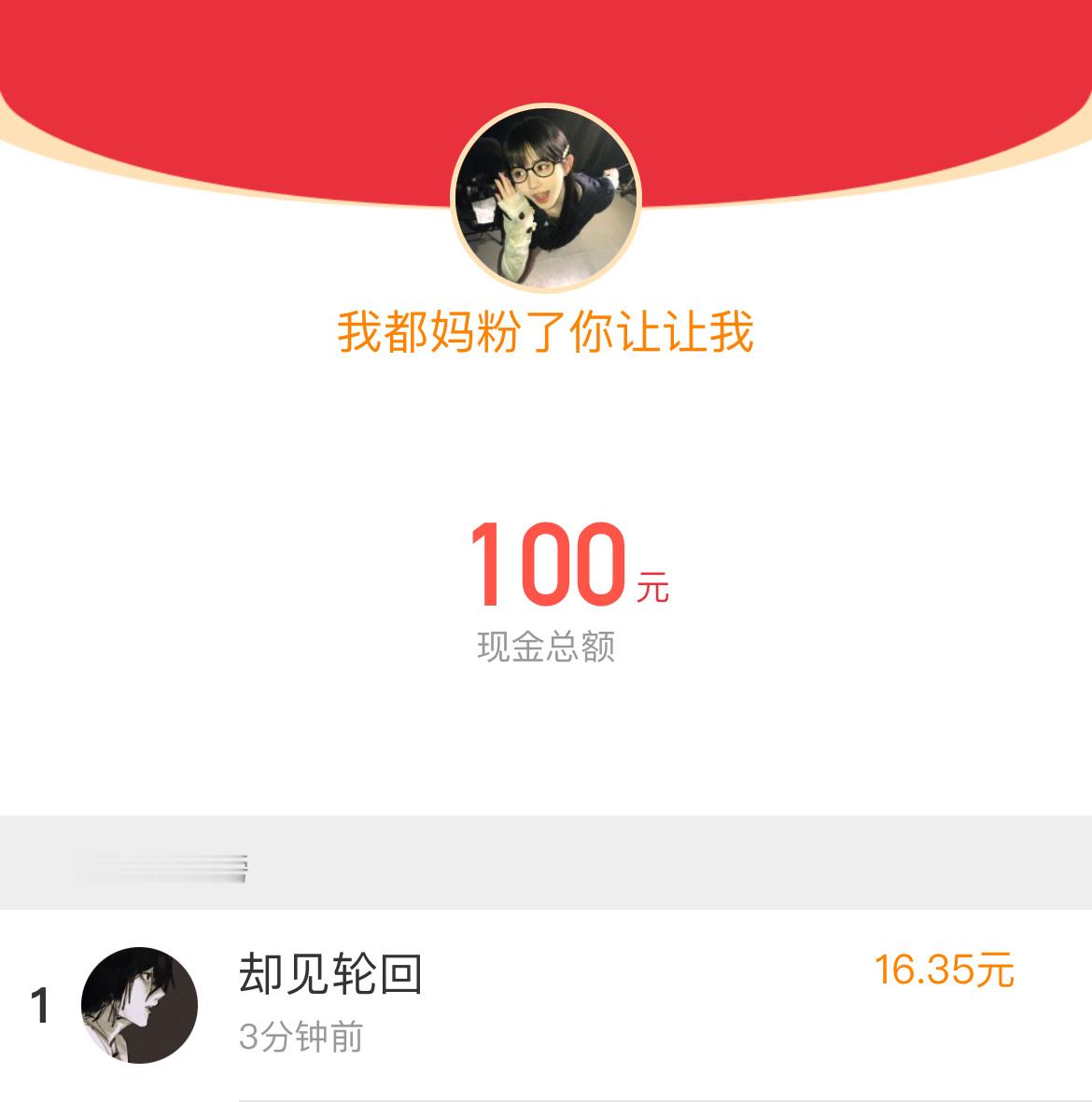 此女暖心☺️笨宝手气也足够好 
