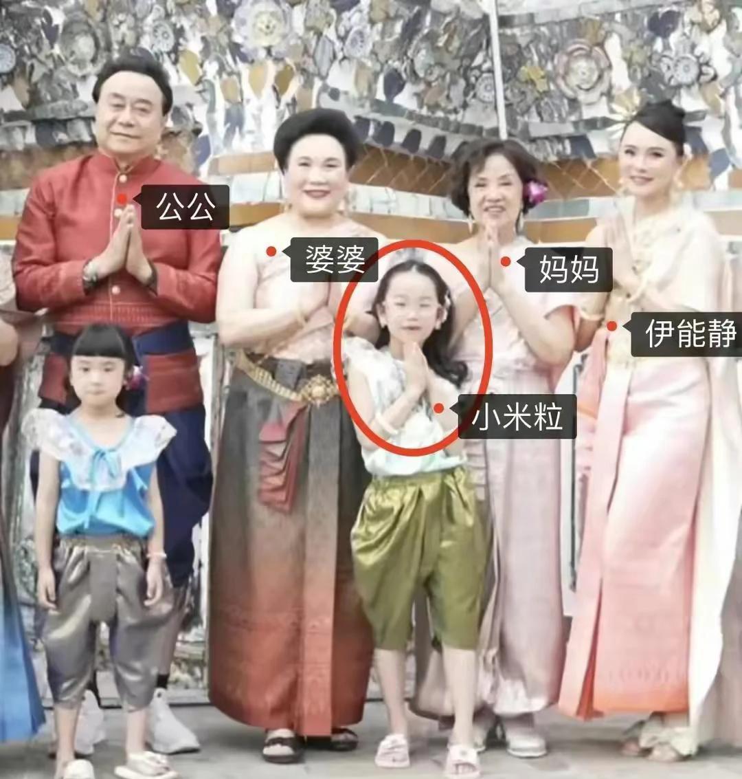 伊能静的女儿小米粒长得不像爸妈，居然像奶奶，米粒是幸福的，奶奶最有福气，性格开朗