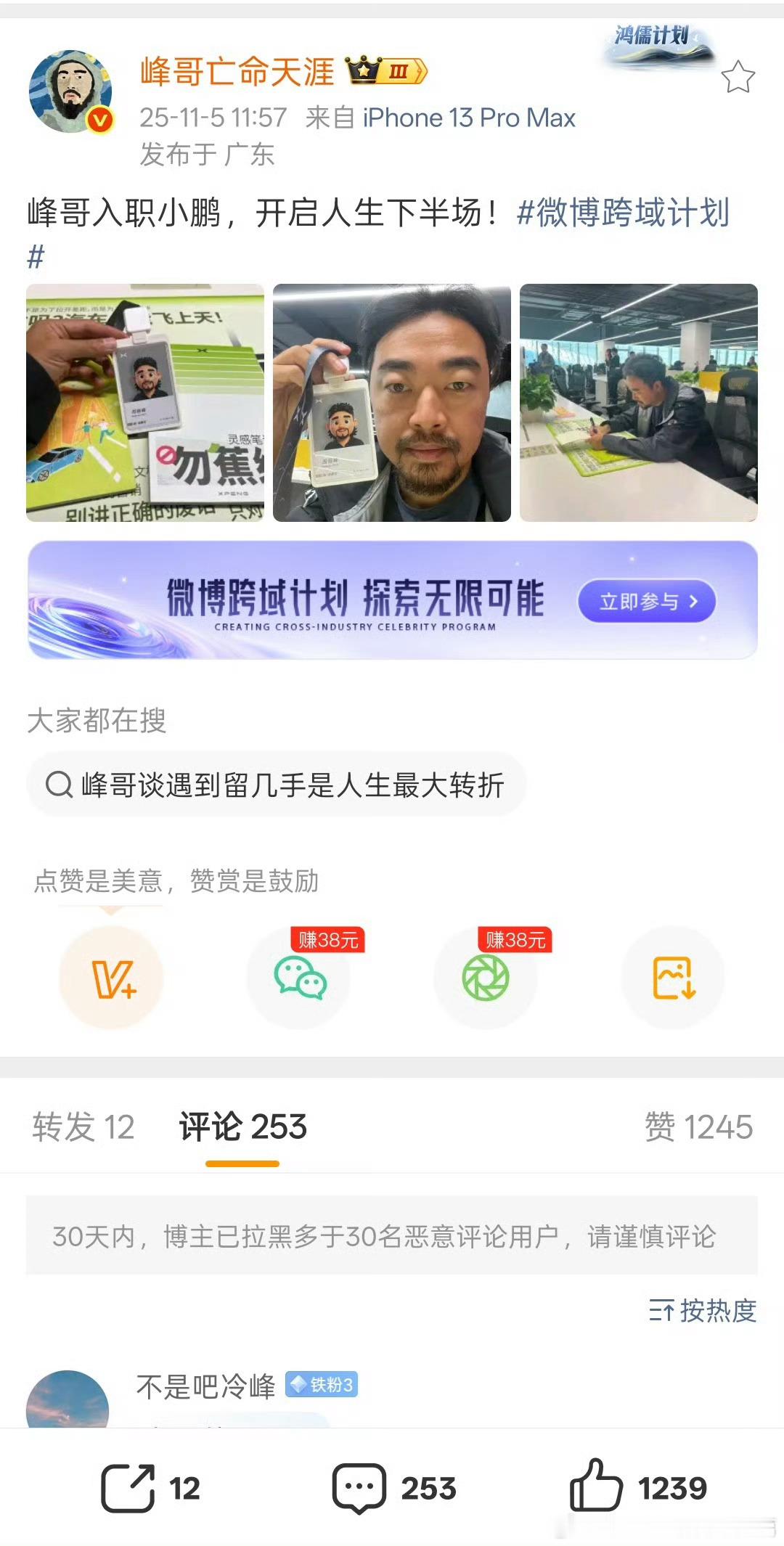毕竟是洋人第一，洋人之下我第一[摊手] ​​​