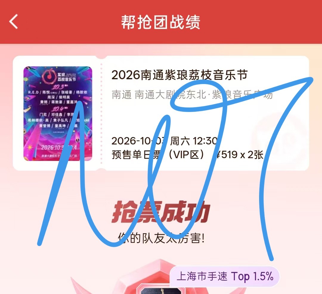 又吃上软饭了[锦鲤附体] ​​​