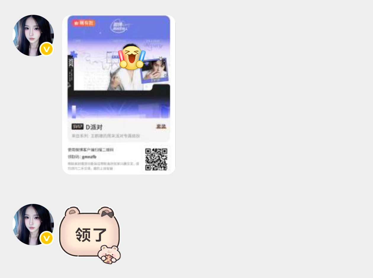 欧尼 