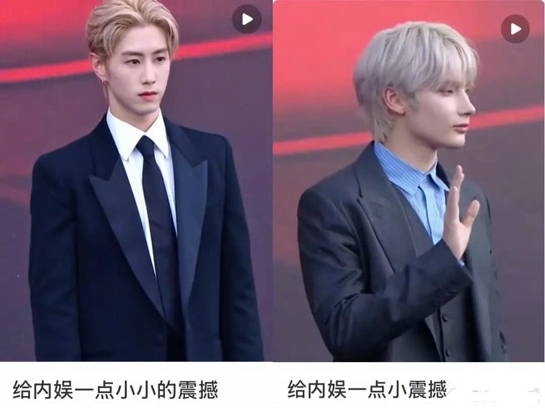 给内娱一点小小的震撼 ​​​