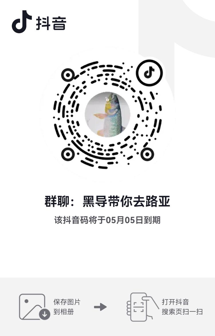 唐秦地区喜欢的路亚的进#原来钓鱼才是抖音运动顶流