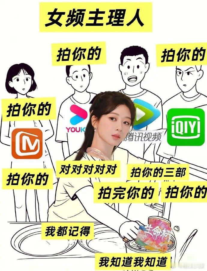 女频主理人杨紫：一年三部大剧。拍完你的拍你的，拍完你的拍你的，这点场面我可以控制
