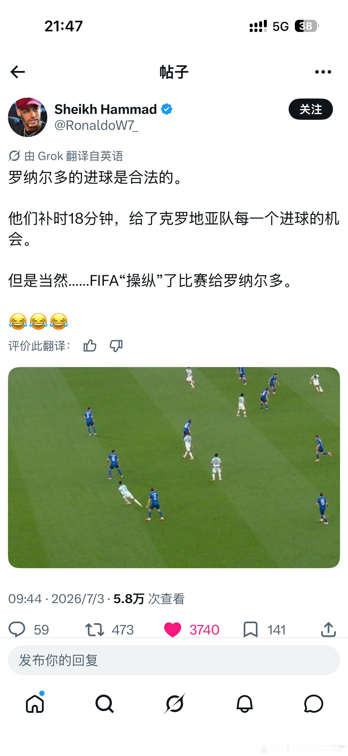 C罗 分享事实 