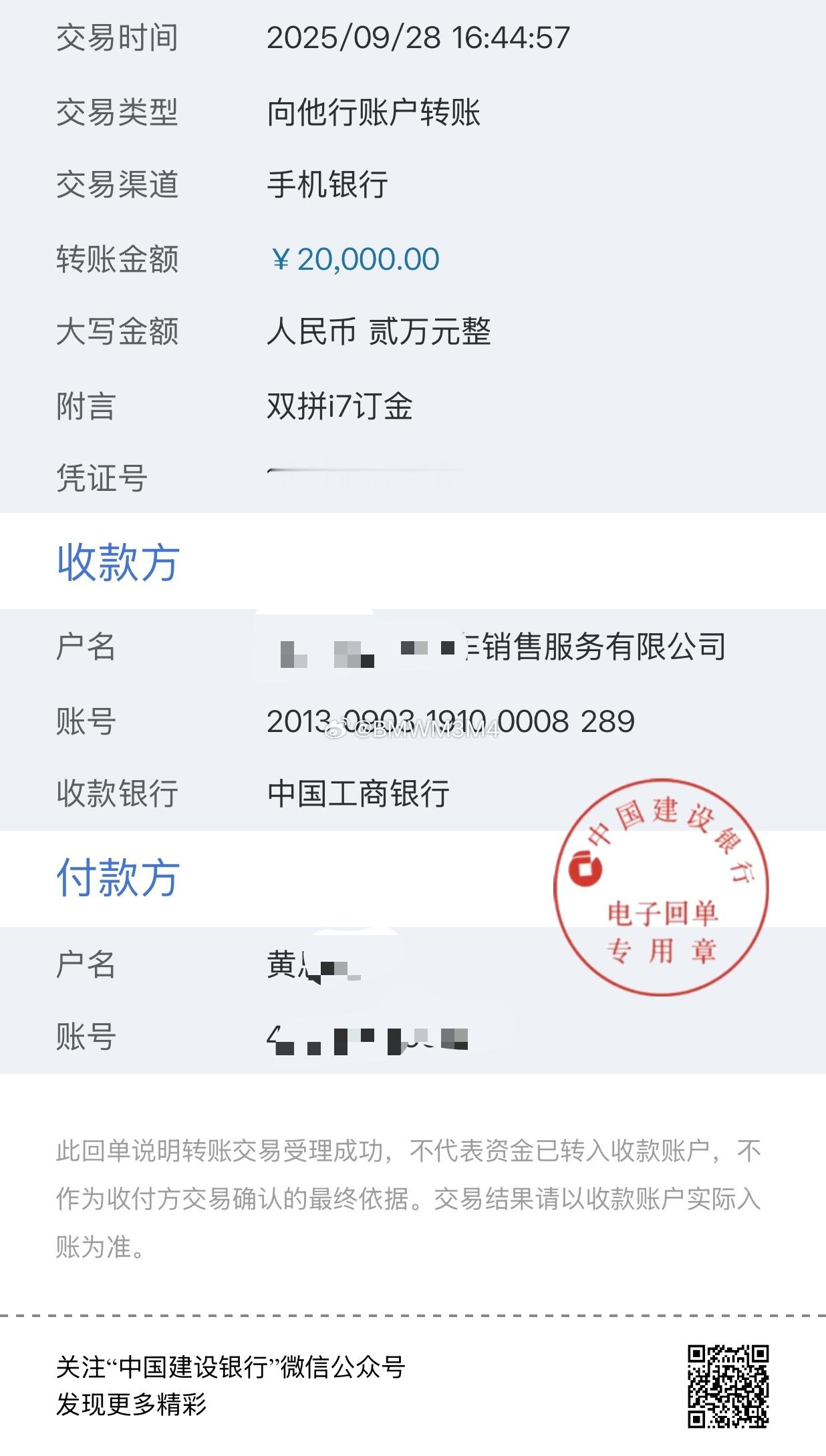 恭喜身在厦门根在广东的黄总拿下双拼i7，丹泉石蓝颜色12000，岩石灰丹泉石蓝双