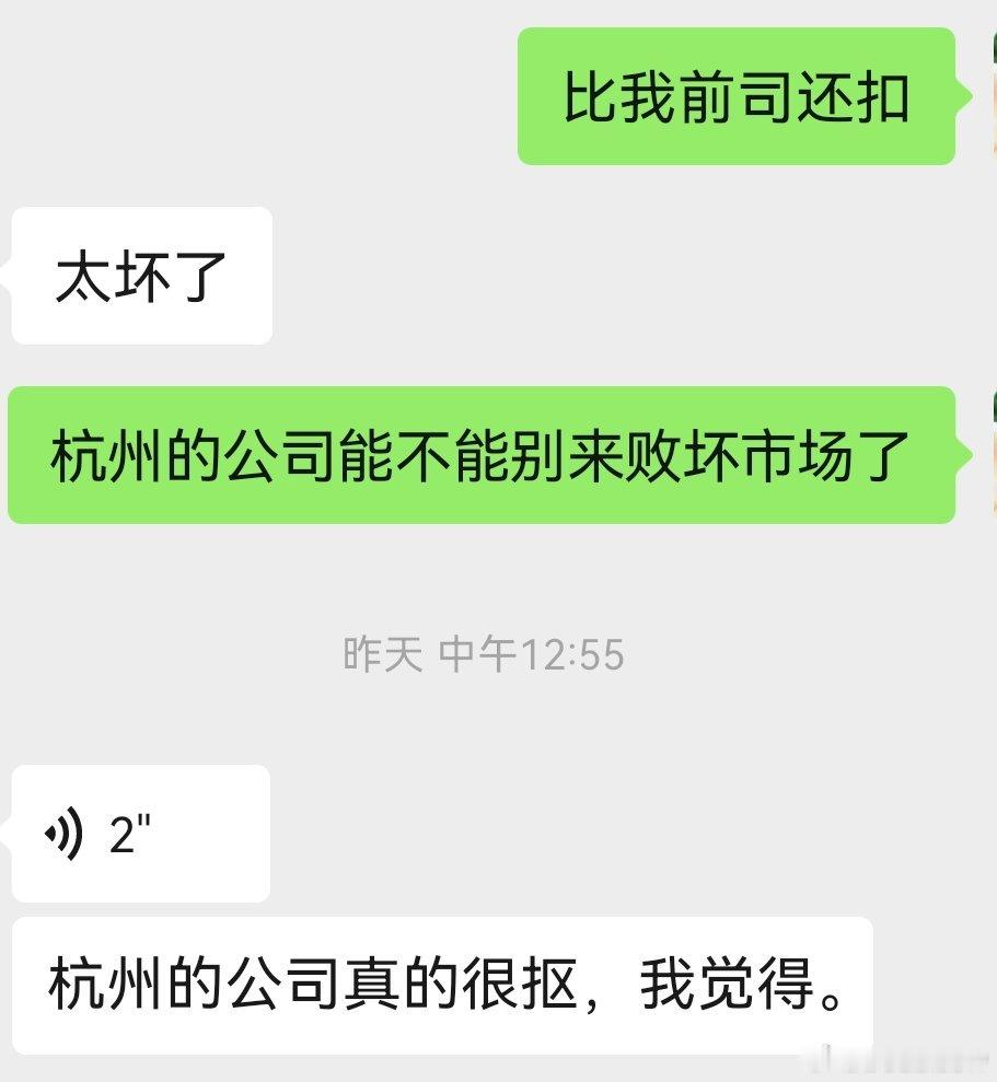 最可怕。 