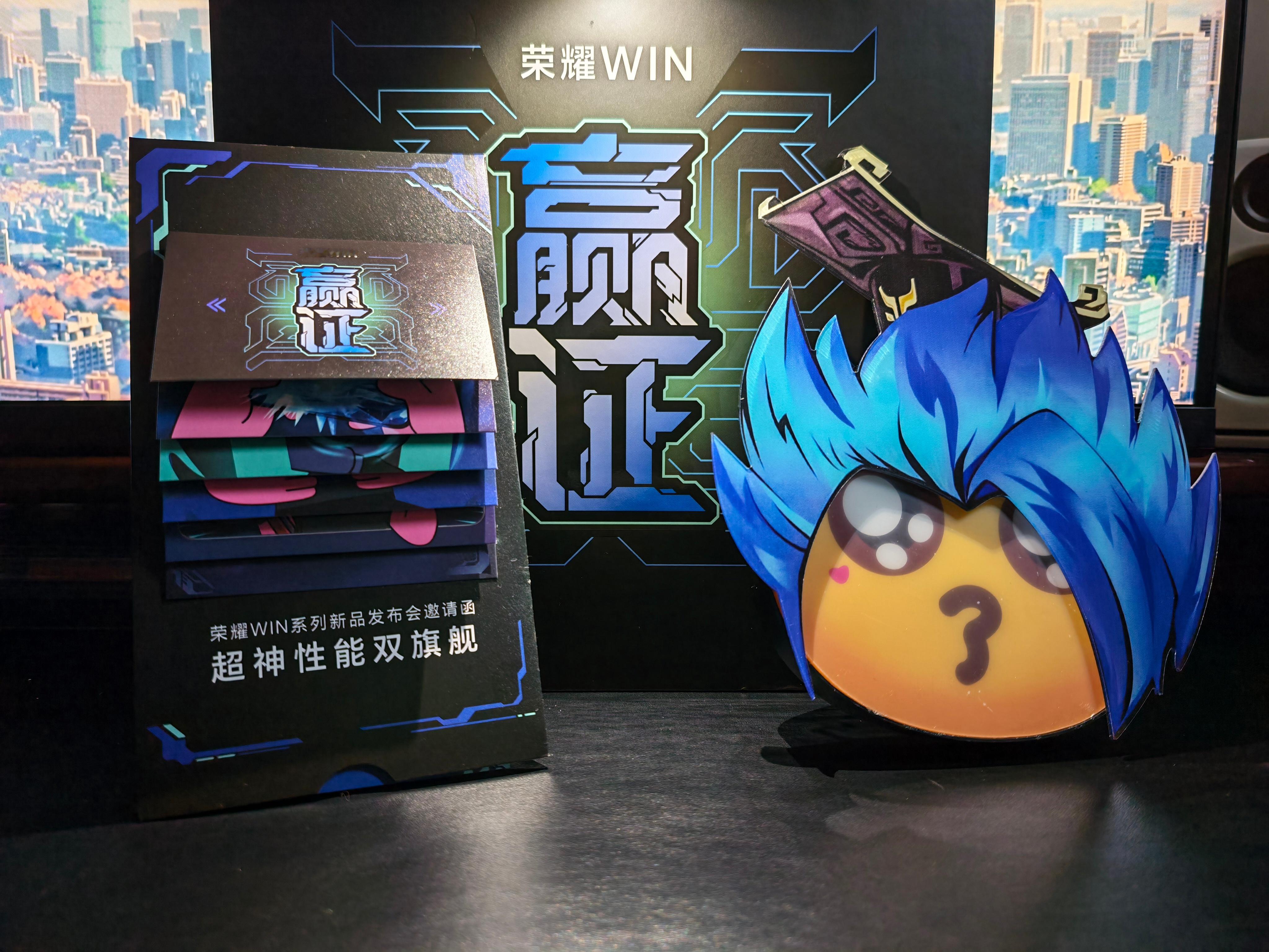 赢麻了！赢证都来了～听说这次荣耀win 除了骁龙8E5旗舰芯片、10000毫安巨