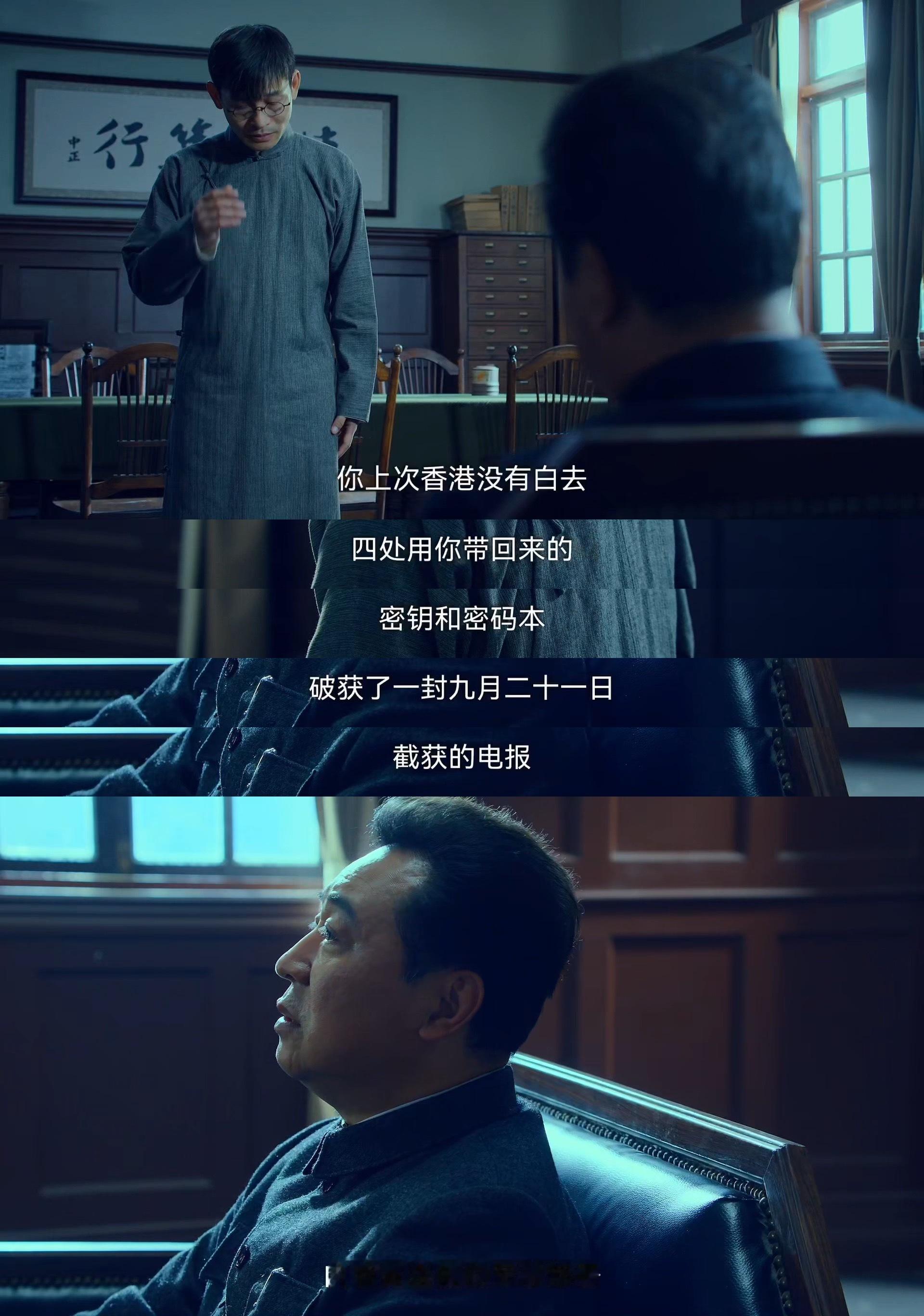 第一次见有人努力上班上爽了 好家伙，别人上班摸鱼，他上班摸出门道！在乡下cosp
