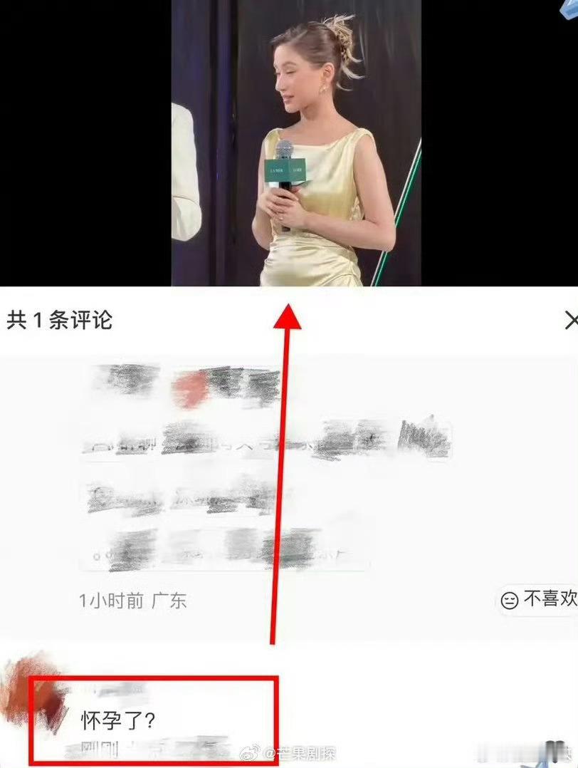何超莲肚子何超莲这是怀孕了吗 何超莲的肚子，是怀孕了吧 