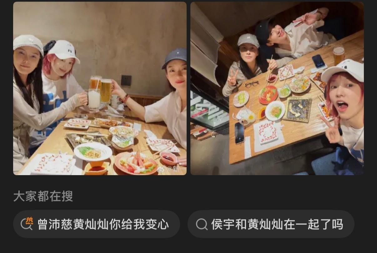 这个大家都在搜是？？？？ 