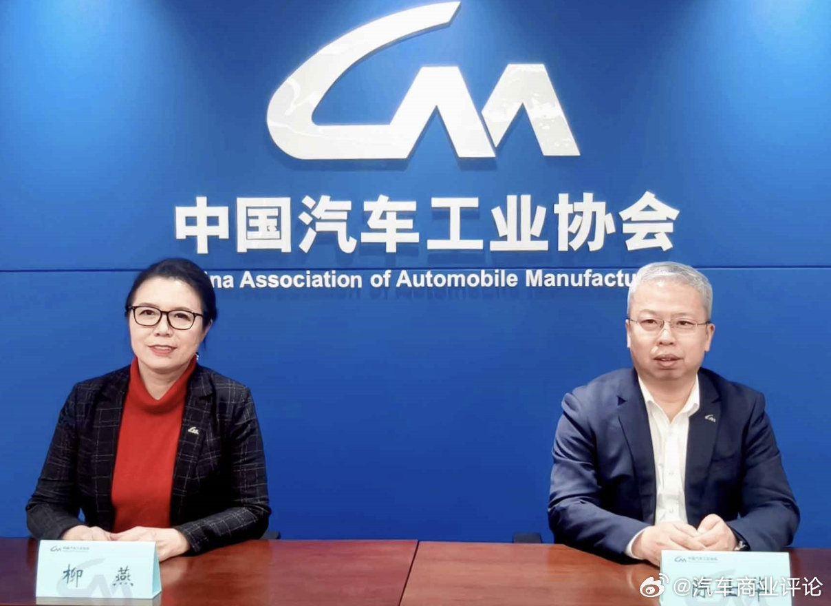 2025年销量数据1月14日，中国汽车工业协会（下称“中汽协”）召开信息发布会，