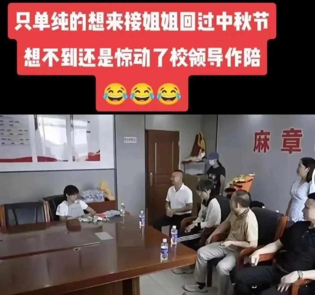 全红婵这个松弛的坐姿，不知道的还以为她给校领导在开会呢？[捂脸]

其实就是全红