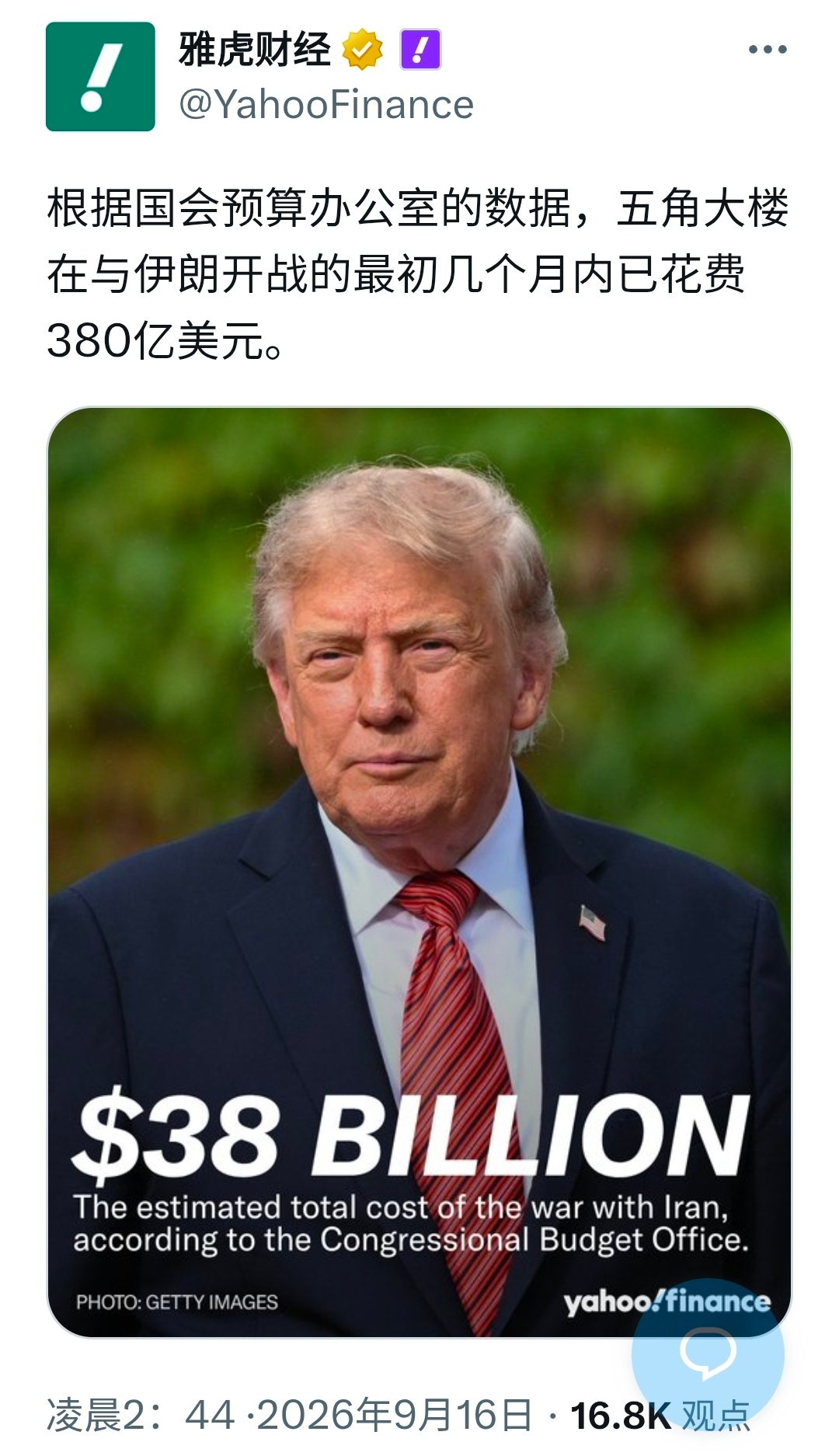 乱！ ​​​