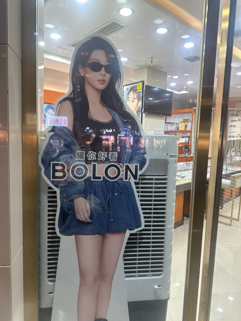 猜猜看看，这位暴龙代言人是谁啊！是杨紫吗！就留言评论区！ 