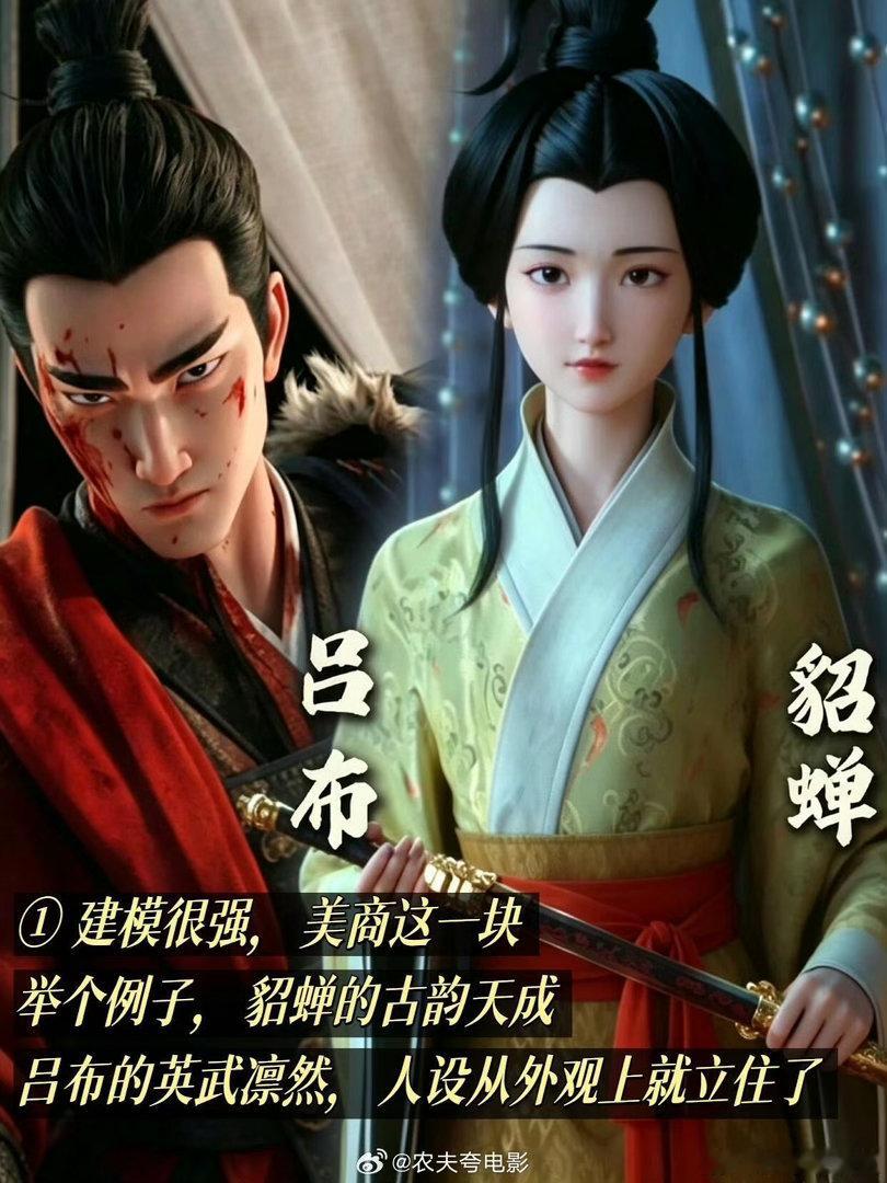 争洛阳拓宽了国产动画的边界 追光新作《争洛阳》摒弃脸谱化三国改编，聚焦洛阳权力纷
