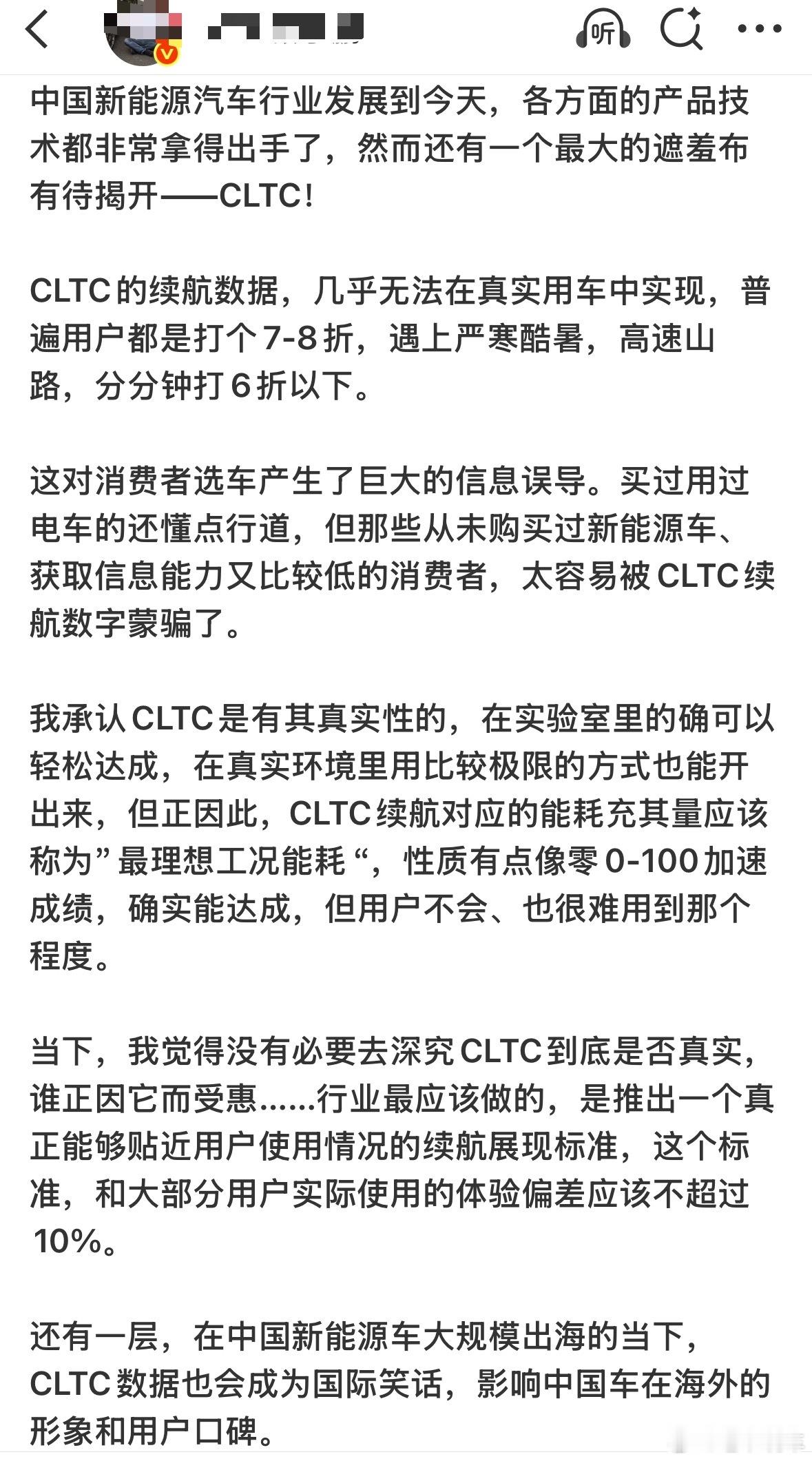 CLTC 叫“遮羞布”？这帽子扣得也太大了。任何标准都有时代局限性，它是基于当时