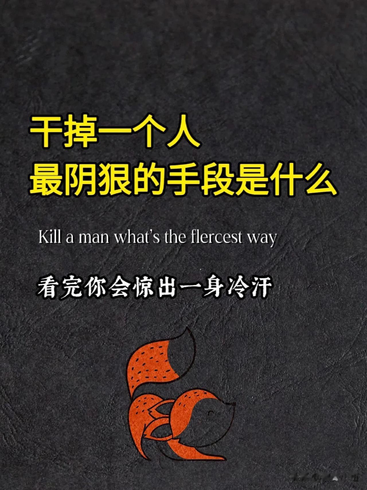 真的是长知识了！活了四十岁才知道原来懂博弈的人，有多厉害！看完下面的5个小故事就