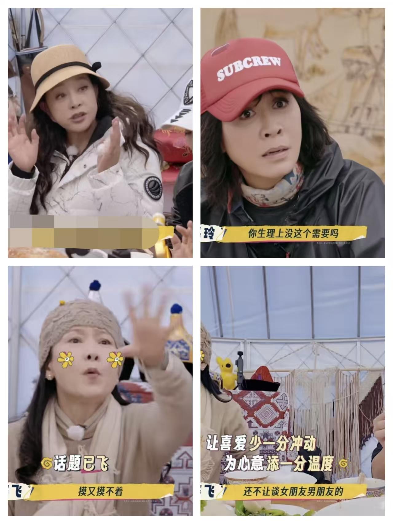 有一个劝一个，

像柯淳这样的爱豆们，

千万不要盲目地听刘晓庆她们的话，因为时