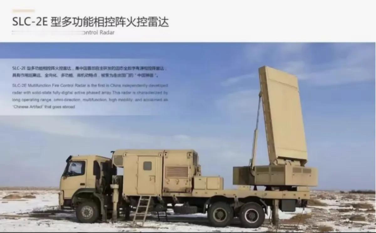 泰国紧急接收中国制造的反炮兵雷达系统！
据媒体报道:近日泰国军方相关人士抵达中国