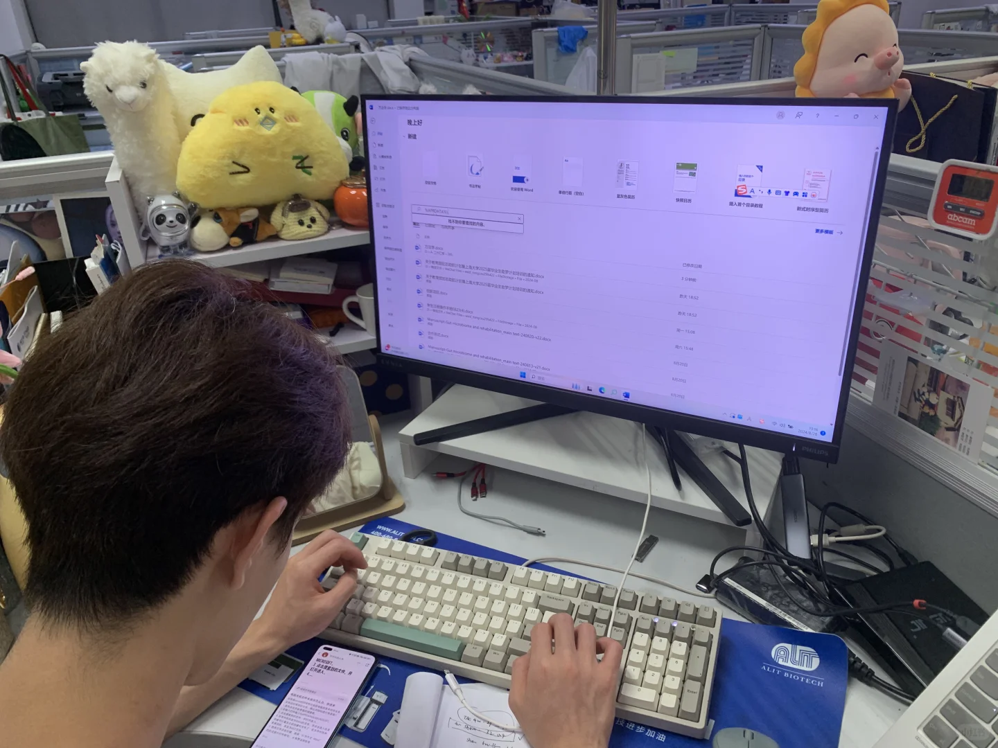 男朋友不小心把我论文删了